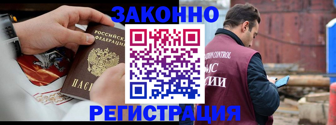 регистрация для школы в Называевске